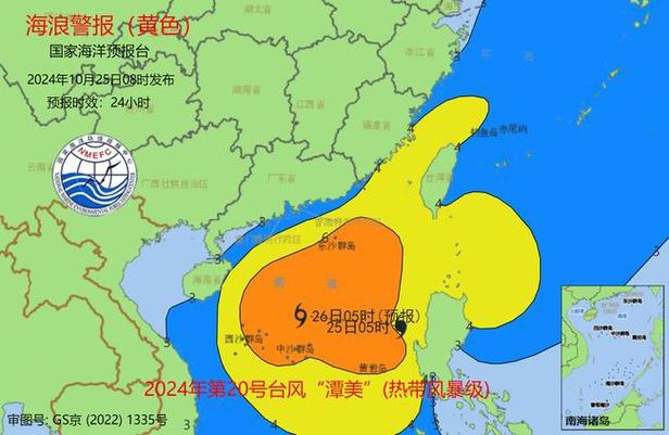 南海巨浪至狂浪区预警