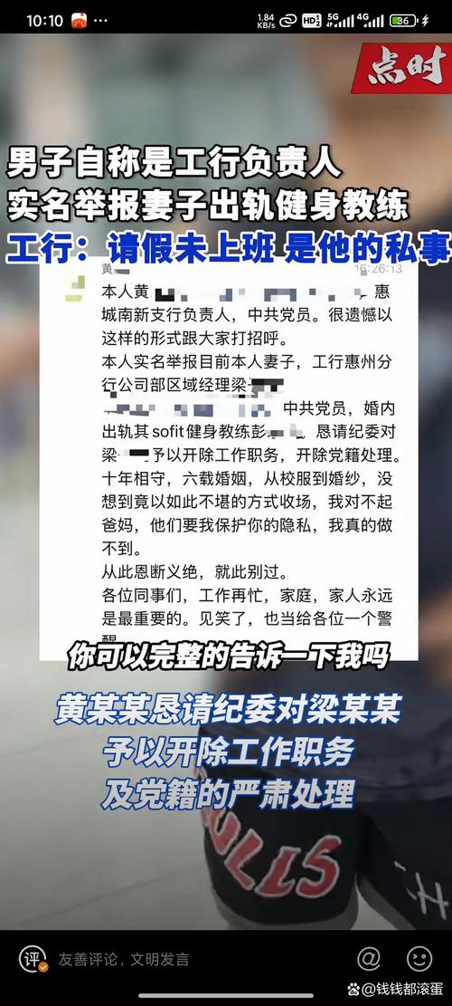网传东莞最近离不了婚 当地回应