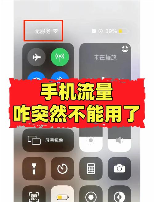 流量能看哪些视频呢手机?