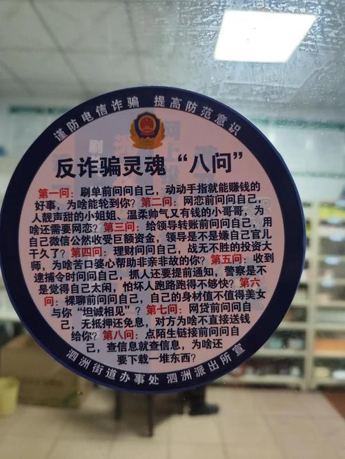 归还手机反被诬陷敲诈，出租车司机的遭遇