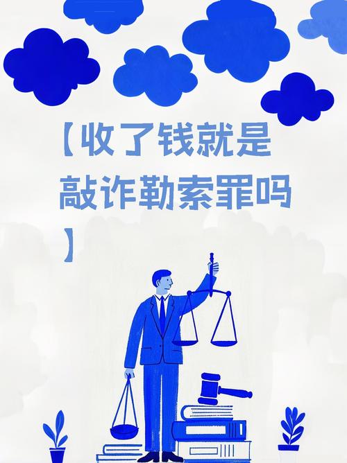 的哥称好心归还手机反被诬陷敲诈