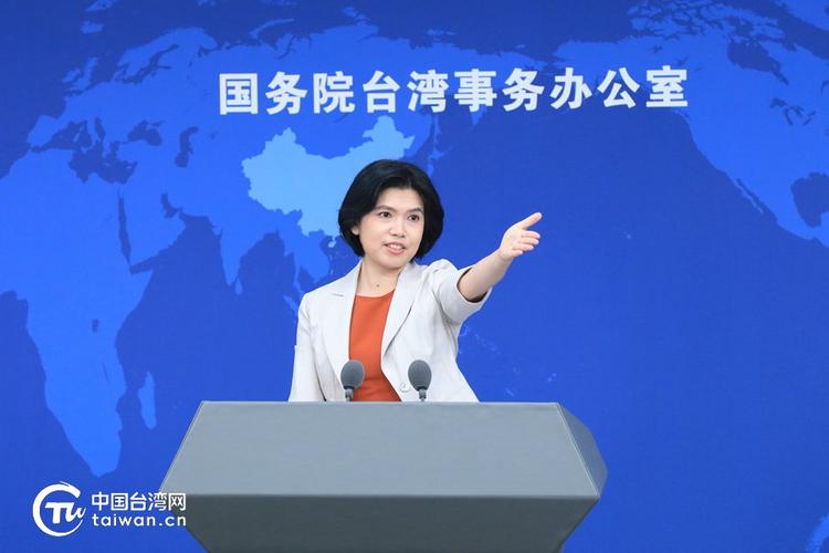国台办发言人扩员背后的台媒解读