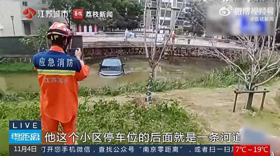 醉驾男子河中惊醒，酒后驾驶的惊险一夜