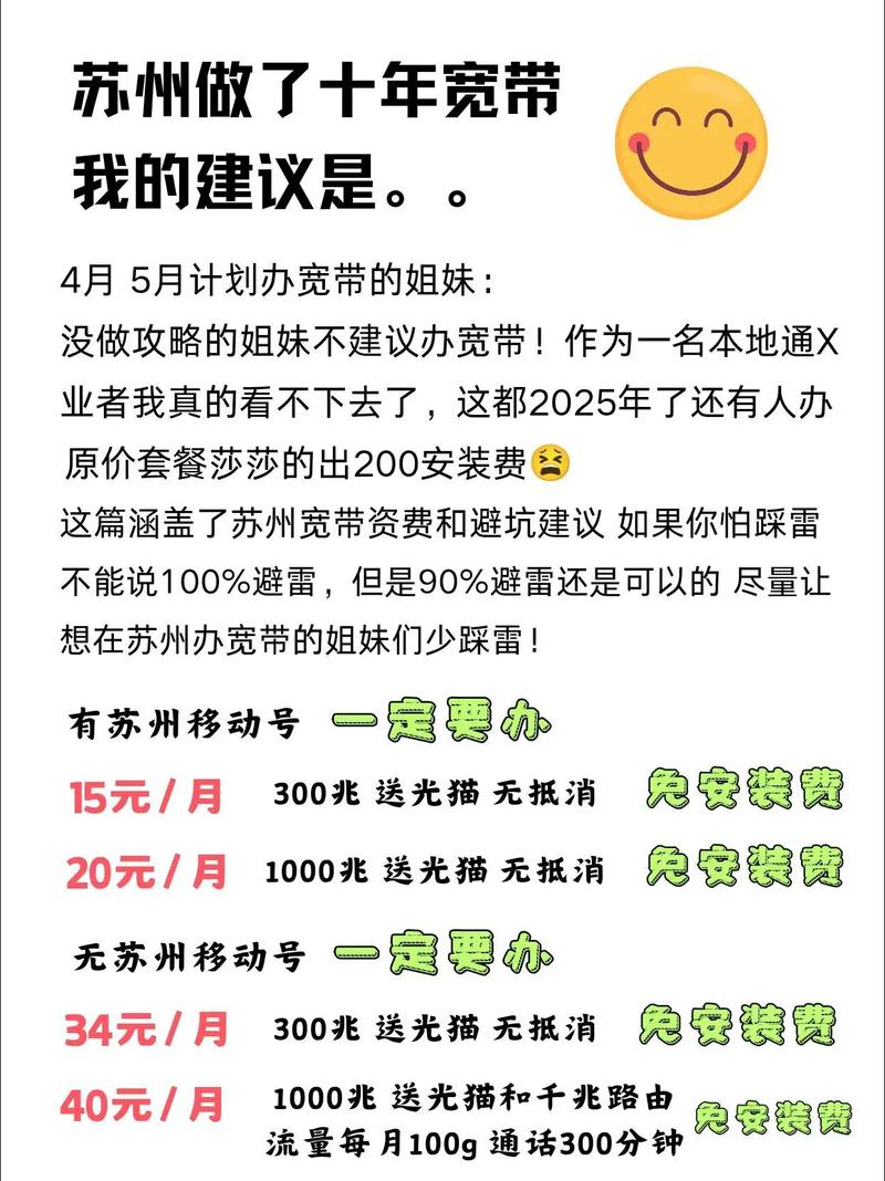 如何能说服客户拉宽带？宽带有哪些优势？