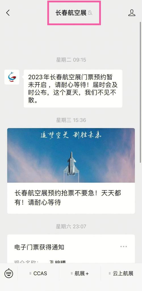 9天超长春节刚宣布 机票预订量大涨