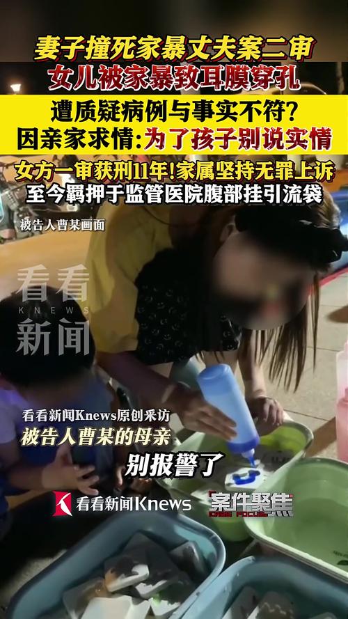 丈夫病亡两天后妻子也离世 妹妹发声