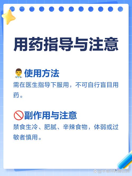 朋友圈神药揭秘，一种药物能否治愈十几种疾病？