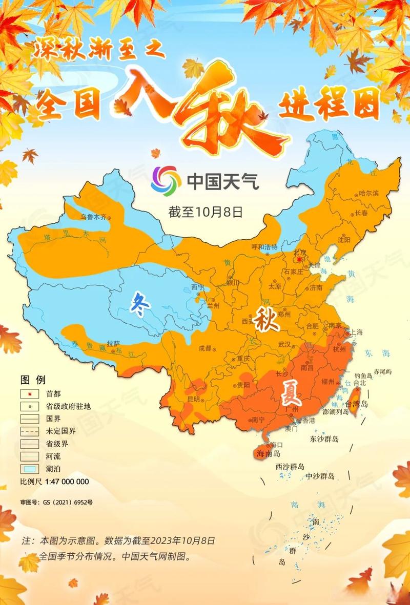 为何入秋以来我国已现三次大雾天气