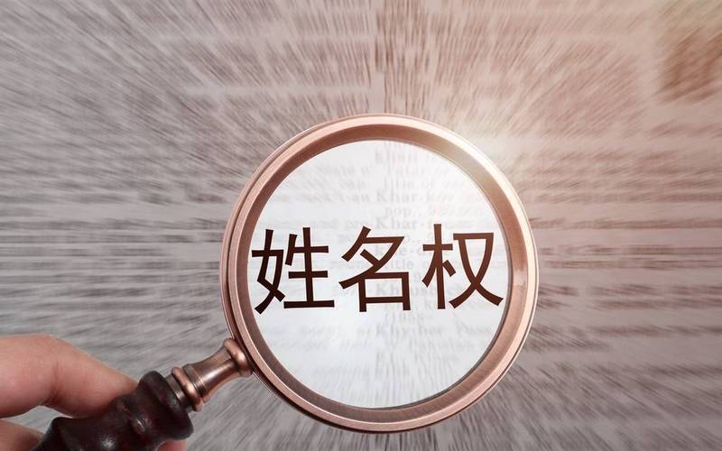 丽春更名背后的精神证明需求探讨