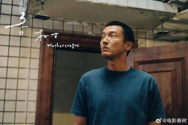 王传君感谢白百何和刘丹