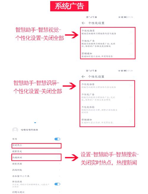 手机最费流量操作是哪些？如何有效控制流量消耗？