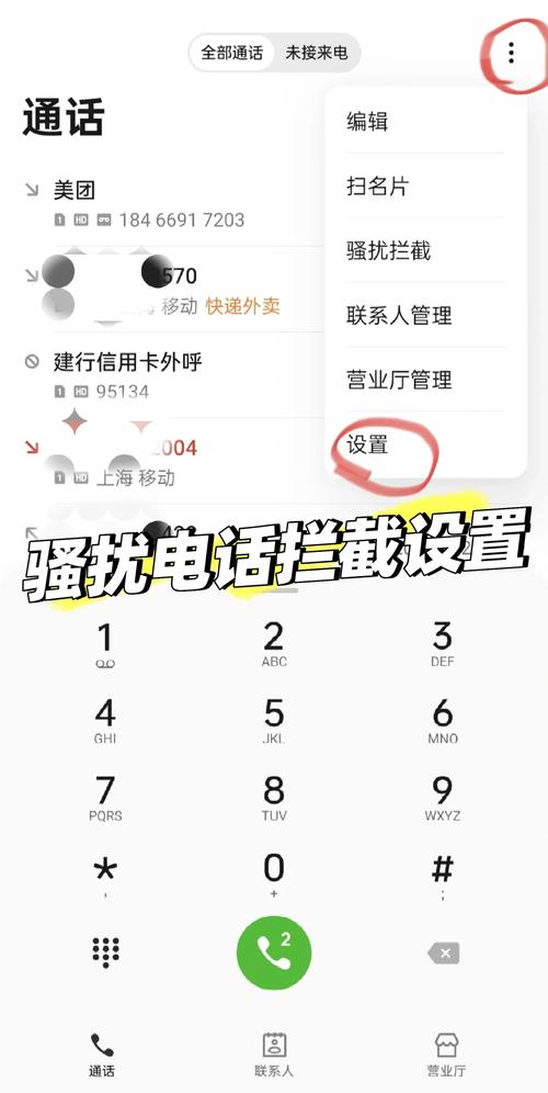 如何拉国外宽带电话？如何拉国外短信？