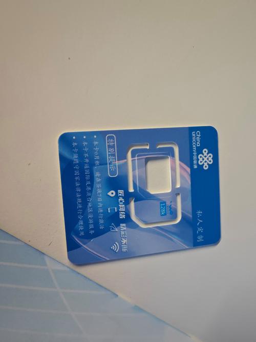 联通哪些卡有手机流量卡?