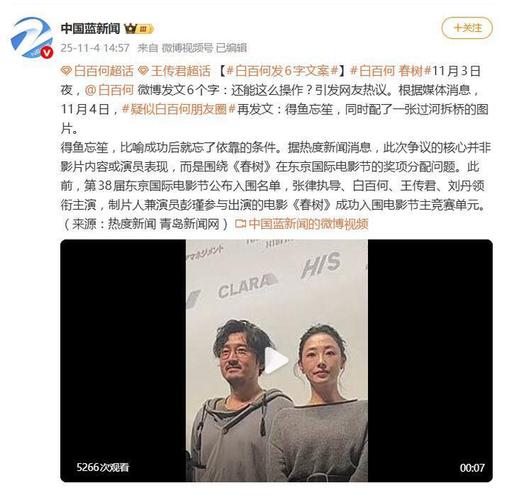 王传君获东京影帝，全程无笑容，导演现场点名关注