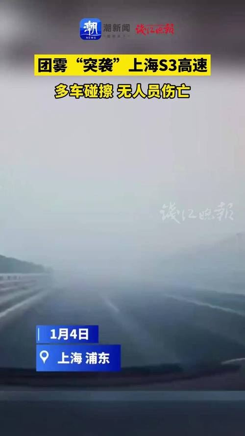为何入秋以来我国已现三次大雾天气
