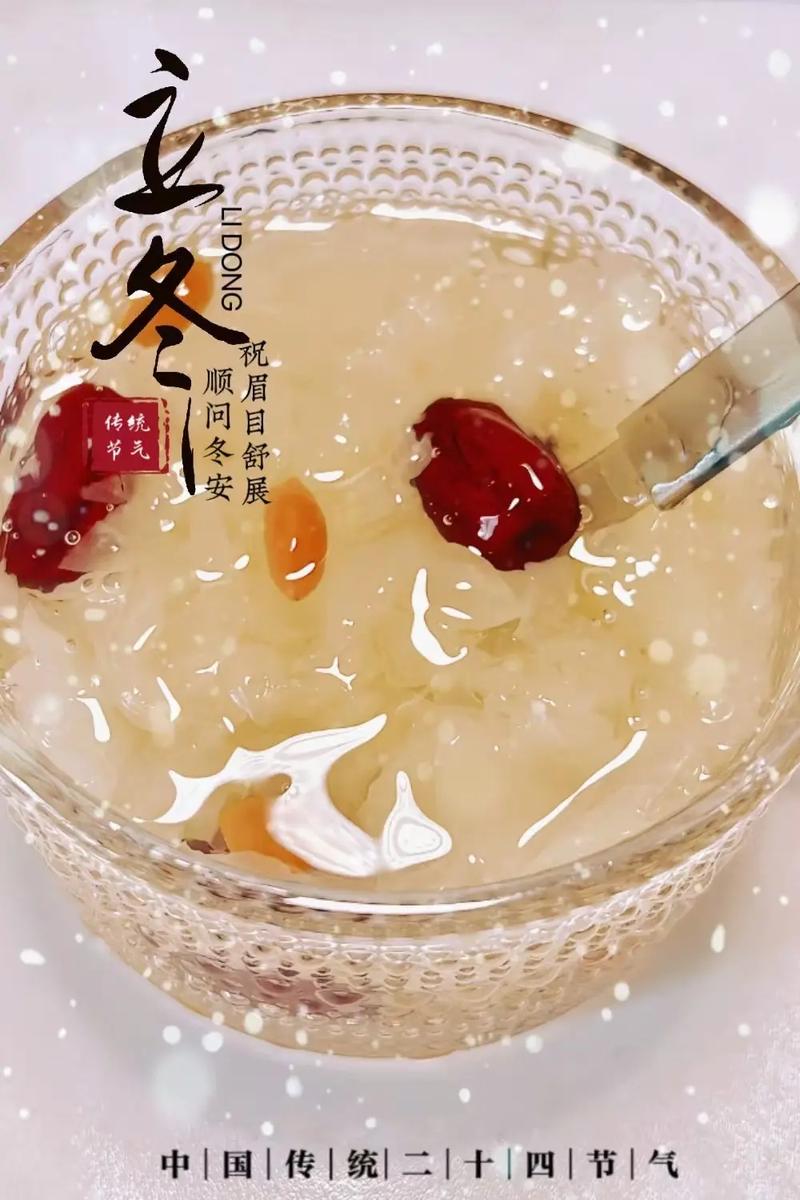#立冬必吃三样#