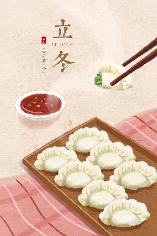 #立冬吃饺子的仪式感有多强#