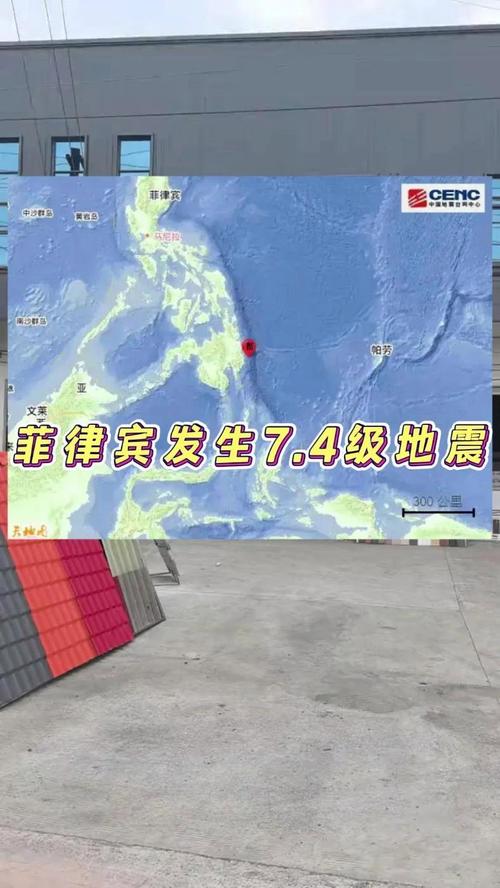 菲律宾进入灾难状态 当地华人发声