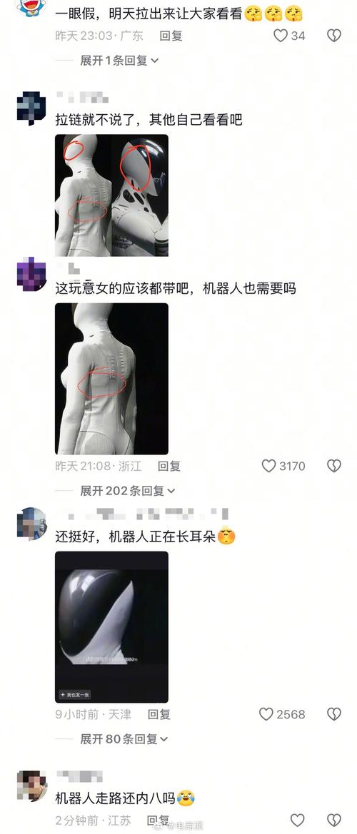 何小鹏回应女性人形机器人藏真人传闻揭秘