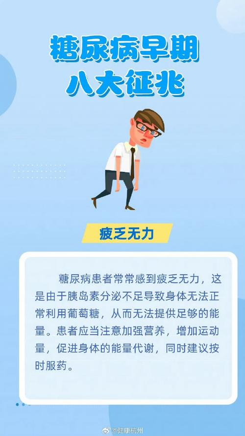 青少年糖尿病发病率上升，警惕糖尿病盯上青少年