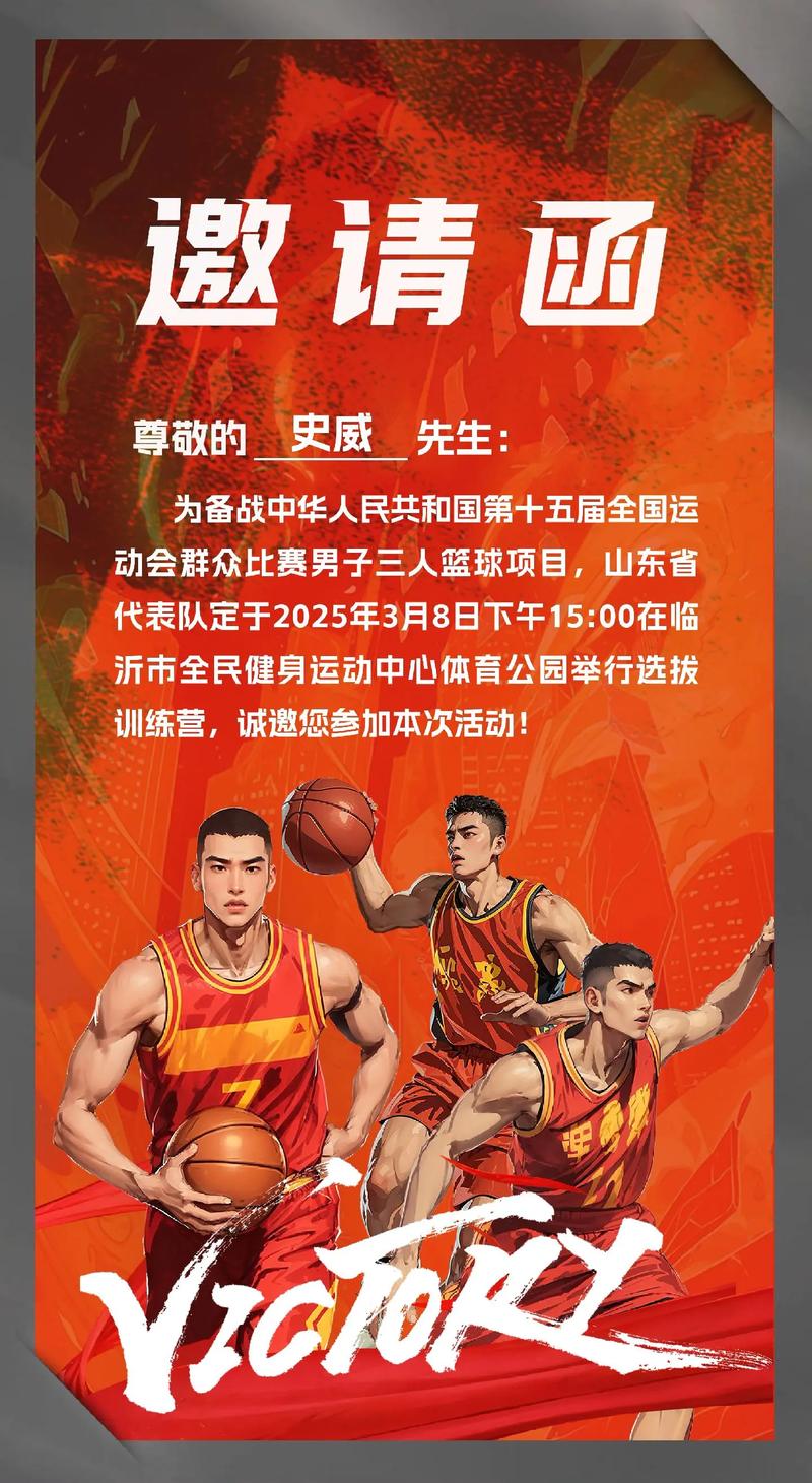 全运会赛前揭秘，为何部分比赛提前落幕？