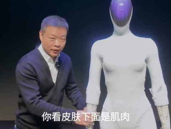 女性人形机器人里藏真人?何小鹏回应