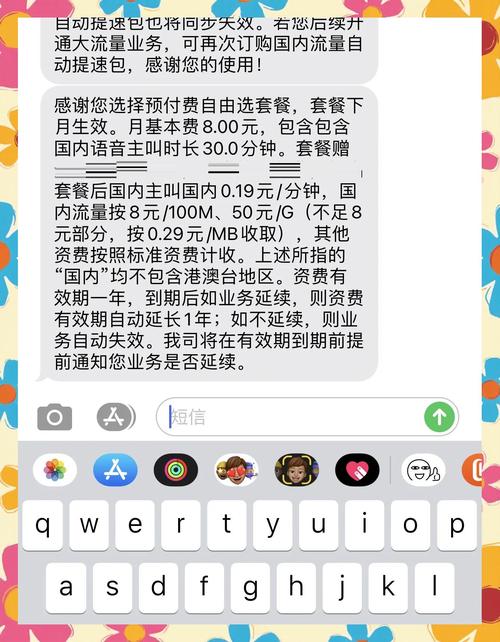 移动办卡改套餐怎么改的?