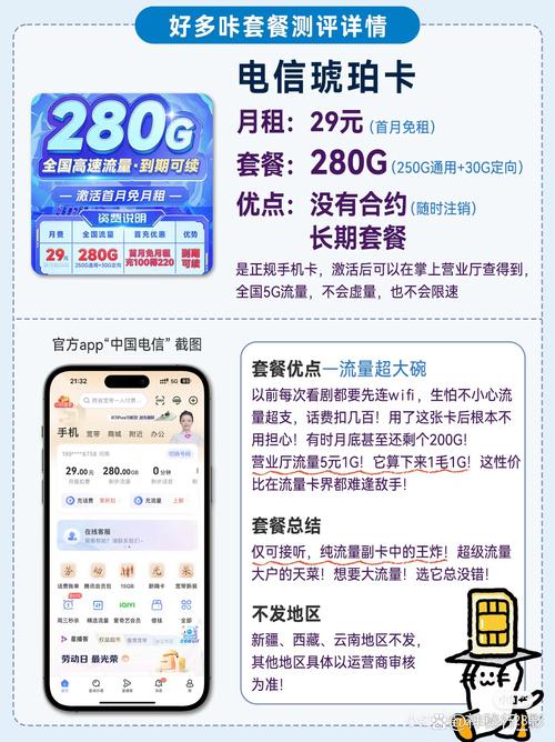 移动保号怎么办理？流量套餐卡如何更改？