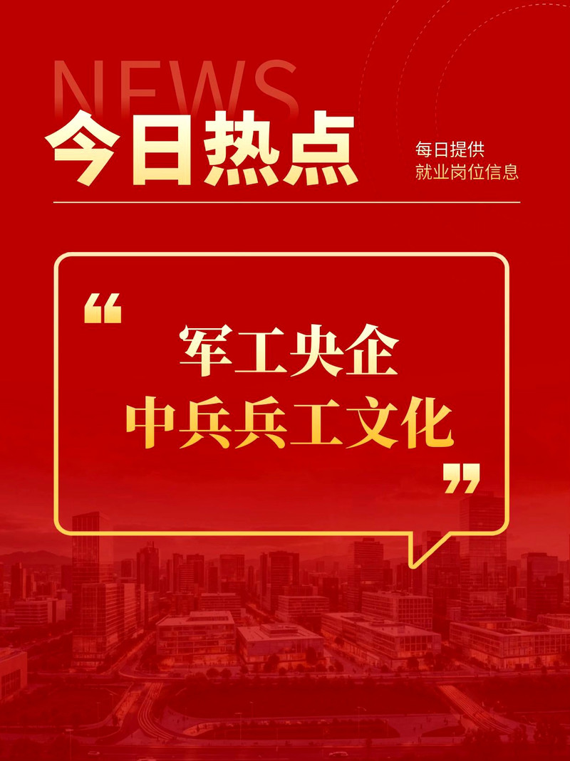 中国军工:知道你们等两天了 别急