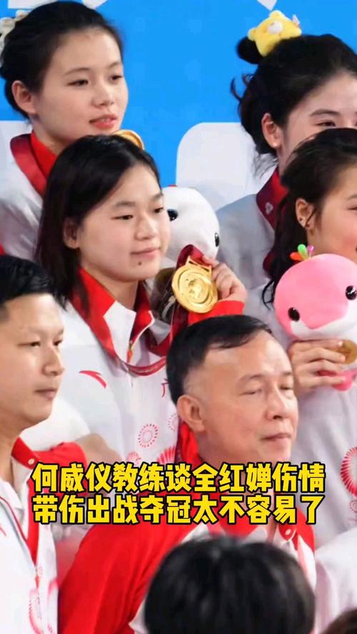 全红婵赛后伤情更新，积极应对挑战