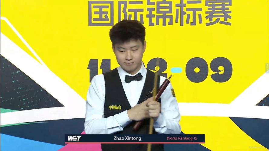 赵心童击败塞尔比，晋级国锦赛四强的精彩对决