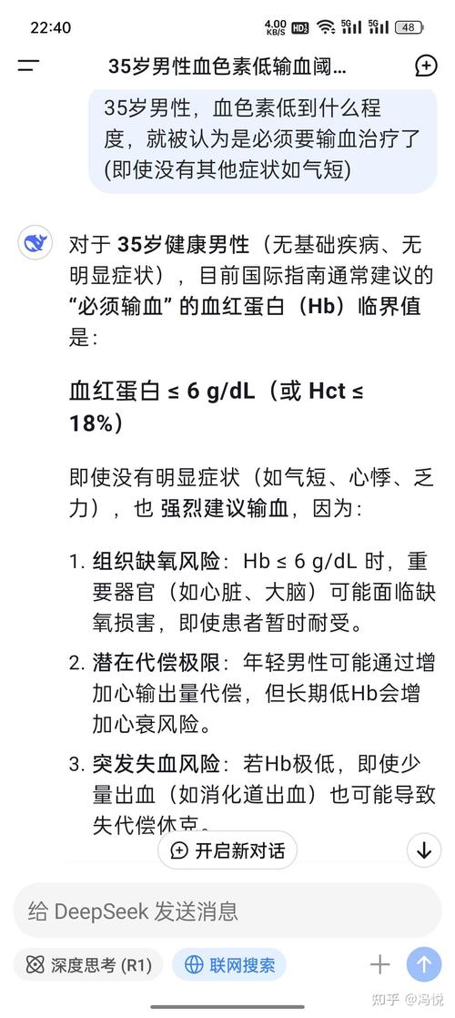 为啥献血400ml没事 失血400ml很危险