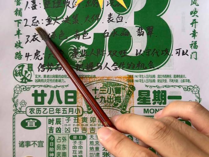 人民网批电子黄历，今日不宜上班？引发争议热议