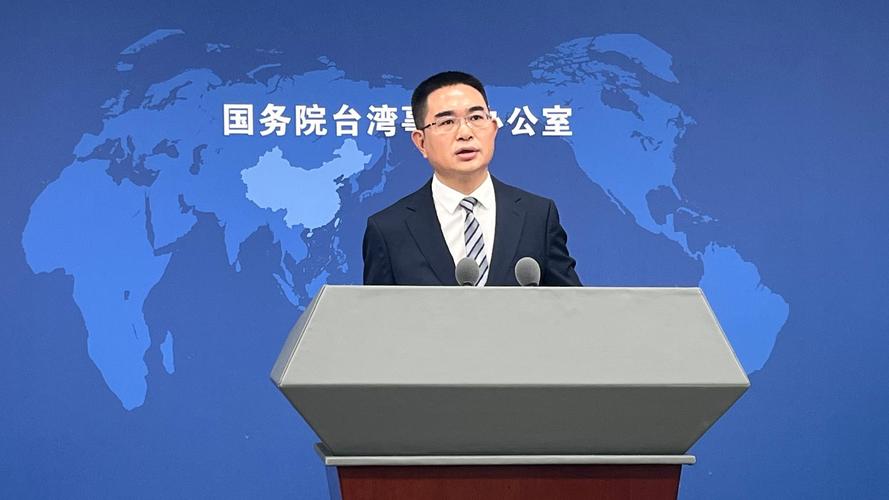 国台办：台胞来大陆很便利很安全