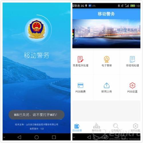 警务专用手机卡套餐有哪些？如何选择？