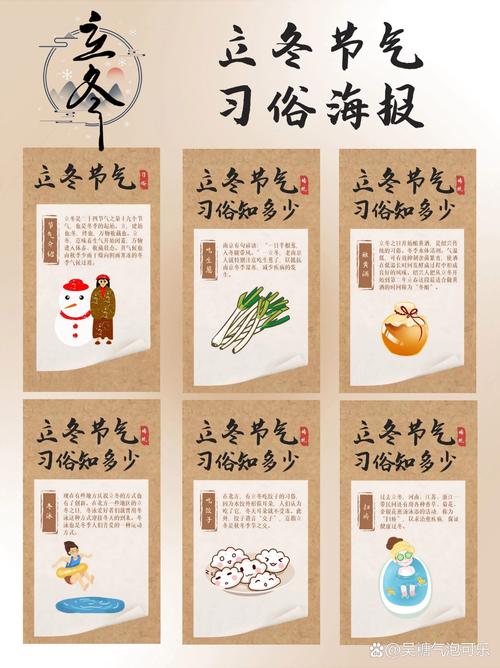 立冬必尝三大美食