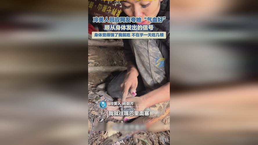成都将举行荒野求生赛事?官方回应