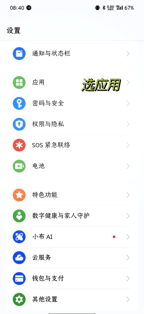 流量卸载适用于哪些手机？它如何帮助节省流量？