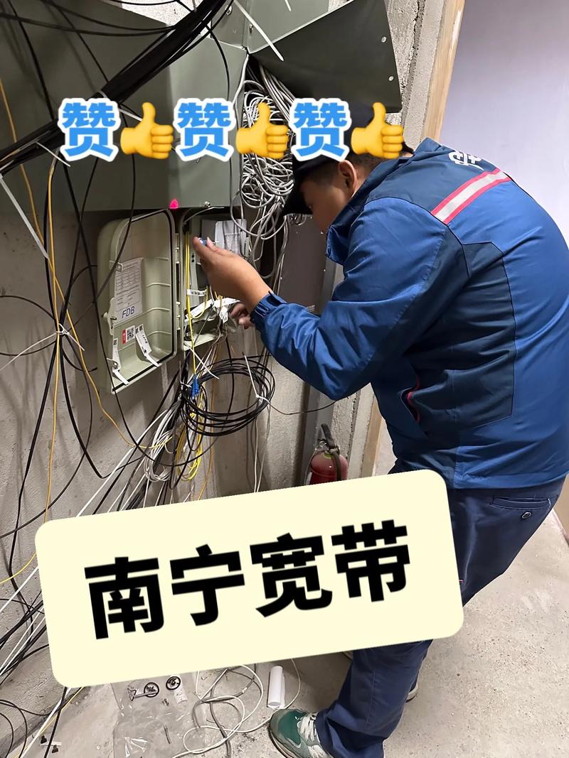 聊城市区如何安装宽带？有哪些办理流程？