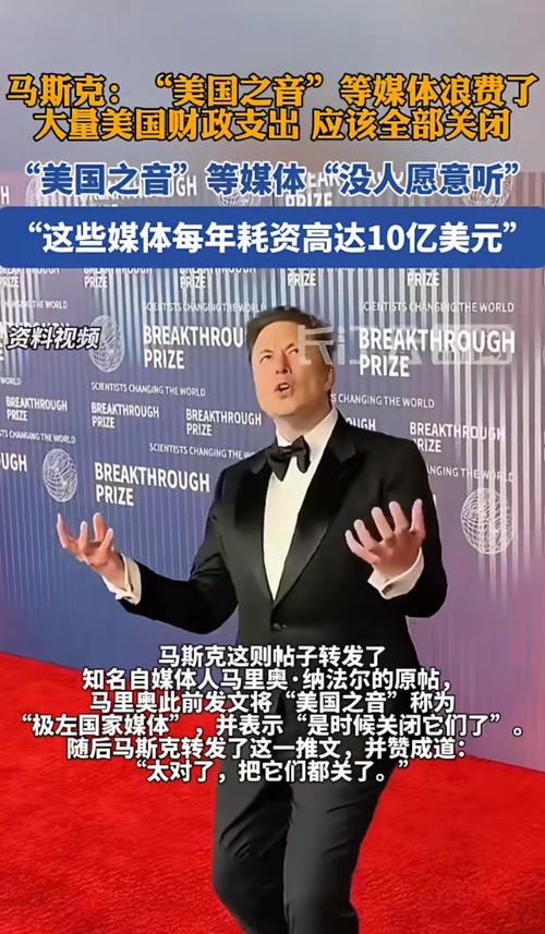 马斯克或成万亿富豪凸显美贫富分化