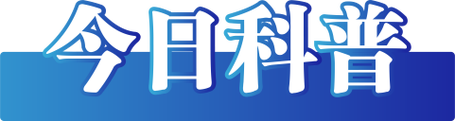 成都龙泉山将举办荒野求生赛不实