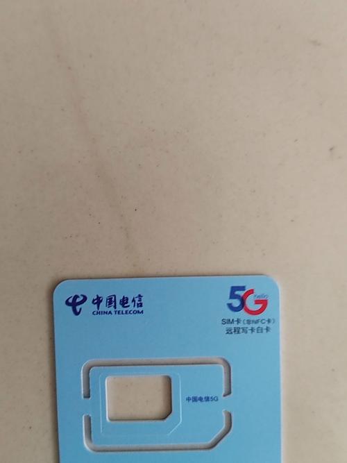 中国手机卡商家有哪些套餐？
