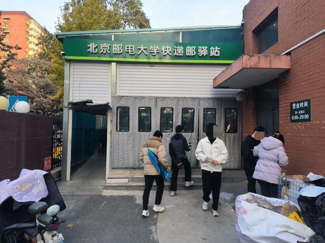 高校快递站设试衣间引发争议，校方回应亮相