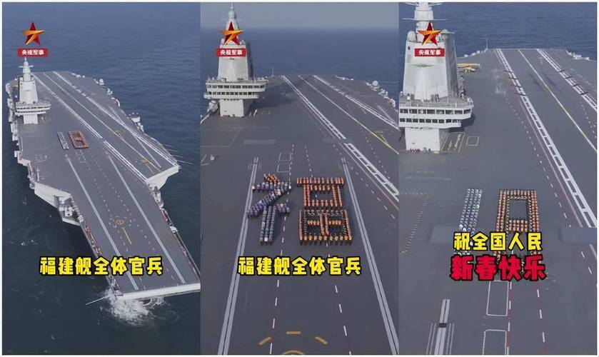 福建舰研发团队为2秒坚守了20年