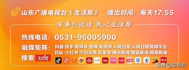 虚假摆拍直播绑架事件，四人被行拘，净网行动揭示真相