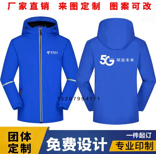 如何投诉装宽带业务员?