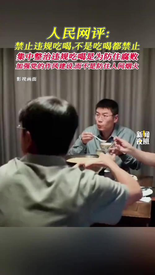 人民网评，人民咖啡馆命名引发争议与讨论