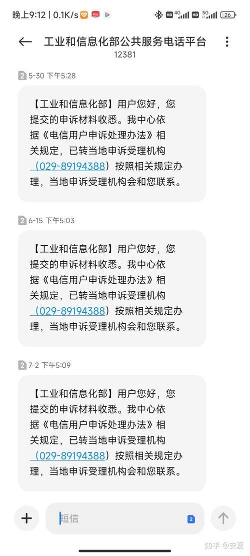 如何投诉装宽带业务员？投诉时要注意什么？