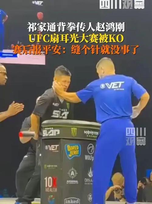 阿曼塔耶夫与赵鸿刚之间并无恩怨，真相澄清