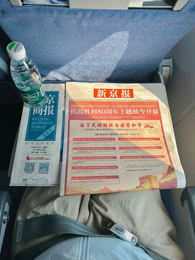 日本报纸配送员配备爆竹防熊袭击